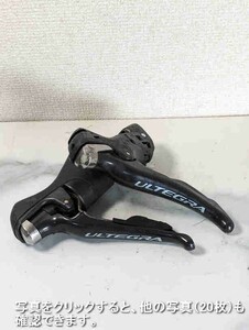 Shimano シマノ Ultegra ST 6800 STIレバー ST240404C