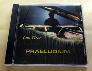 Lao Tizer / Praeludium CD Avant-garde Jazz Roland RD-500 Digital Piano ニューエイジジャズフュージョン