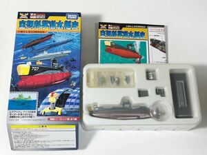 1/1000 TAKARA TOMY タカラトミー 世界の艦船 空想科学潜水艦史 サブマリン707 2世 サブマリン707R