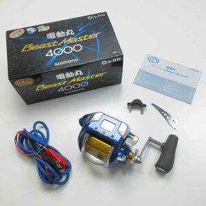 シマノ 電動丸 ビーストマスター 4000　／管理AS5700／19