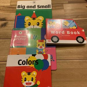 こどもちゃれんじ ぽけっと English 絵本　2019年　しまじろう ベネッセ 英語 はなちゃん　word book picture book