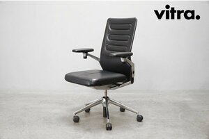 627 展示美品 Vitra.(ヴィトラ) AC 5 Work (エーシーファイブワーク) デスクチェア ブラックレザー 本革 ポリッシュベース オフィス 37.9万