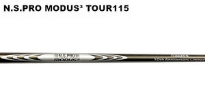 日本シャフト 10周年記念モデル モーダス ツアー115 ブラックベロアニッケルメッキ (N.S.PRO MODUS3 TOUR 115) #5-W/6本セット