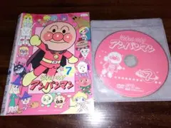 それいけ!アンパンマン ’13 　7　DVD　2013　送料無料　428