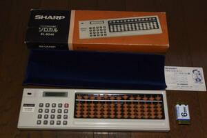 SHARP シャープ そろばん 電卓 ソロカル EL-8048 昭和レトロ