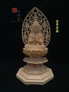 【修縁堂】極上品 木彫り 仏像 普賢菩薩座像 彫刻 一刀彫 天然木檜材 仏教工芸