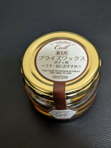 Cecil セシール 脱毛用 ブライズワックスN 120g CS2-18N