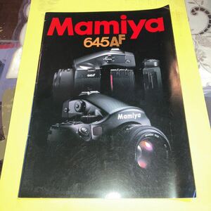 カタログ　MAMIYA 645AF 1999年　美品