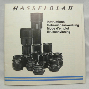 HASSELBLAD ハッセル レンズ冊子 管理D72