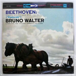 米 ブルーノ・ワルター/ベートーヴェン 交響曲第6番/COLUMBIA MS6012 LP