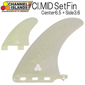 チャンネルアイランド CIミッド 2+1 フィン / ChannelIslands CI Mid Center + SideBite 3.6