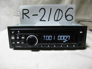 R-2106　Clarion　クラリオン　SGC-281 99000-79BP9 PA-2436　MP3 フロント USB AUX 1Dサイズ CDデッキ 補償付