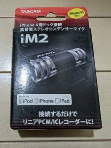 【新品】TASCAM iM2 iOSデバイス用 ステレオコンデンサーマイク