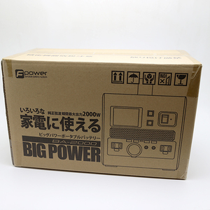【未使用】富士倉 ビッグパワーポータブルバッテリー2000 BA-2000