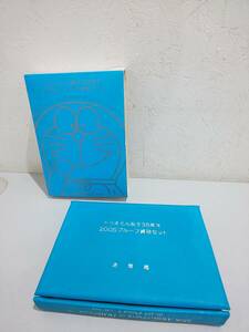 57809★ドラえもん誕生35周年 2005年 プルーフ貨幣セット 銀 記念硬貨 メダル 造幣局 コイン coin