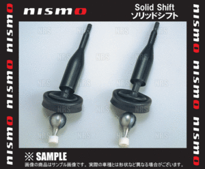 NISMO ニスモ ソリッドシフト　シルビア　S13/PS13/S14/S15　CA18DE/CA18DET/SR20DE/SR20DET (32839-RN540