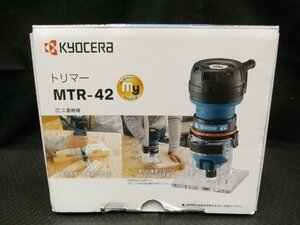 未使用品 京セラ RYOBI リョービ 電動トリマー MTR-42