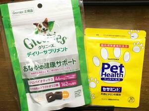 未開封 2つで 犬用 ペット サントリー ペットヘルス Pet Health セサミンE グリニーズ デイリーサプリメント プロバイオティクス オリゴ糖