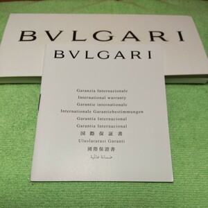 BVLGARI 時計 watch ブルガリ 国際 保証書 ギャランティ 純正 ギャラ 正規 ギャランティー 付属品 オープン 未記入 09