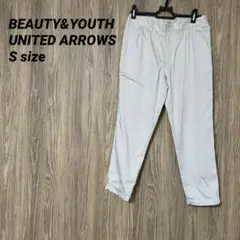 BEAUTY&YOUTH UNITED ARROWS ホワイト　パンツ　七分