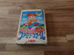 ファミリースクール 非売品