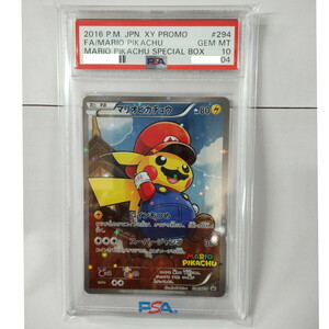 マリオピカチュウ プロモ （294/XY-P） XY BREAK マリオピカチュウスペシャルBOX　ポケモンカード （ヤフオク手数料値上げのため最終価格