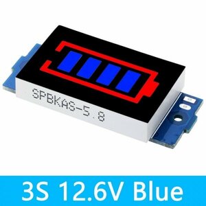 リチウムバッテリー容量インジケータモジュール 11.1-12.6V 色：ブルー バッテリー電源テスター (type：3S－12.6V) 即納 SPPGKAS-5.8.11