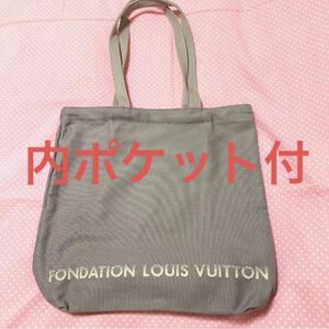 ルイヴィトン美術館 ルイヴィトン トート ポケット付 グレー フォンダシオンLOUIS VUITTON トートバッグ エコバッグ パリ