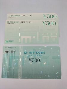 116 未使用品 ミント神戸 M-INT KOBE ギフトカード ギフト券 500円×16枚 総額8000円分 まとめて 16枚セット