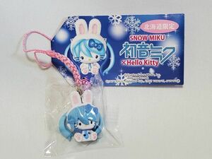 激レア 2012 ご当地 限定 ハローキティ 初音ミク コラボ 北海道 雪ミク うさぎ マスコット チャーム キティ ストラップ 根付 フィギュア