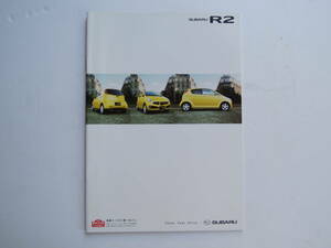 【カタログのみ】 R2 初代 RC系 前期 2004年 厚口27P スバル カタログ ★美品、価格表付き