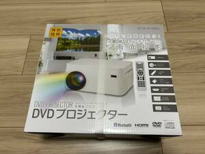 【新品未開封】DVDプロジェクター TSP-302-WH ティーズネットワーク 情熱価格 ホワイト ドン・キホーテ