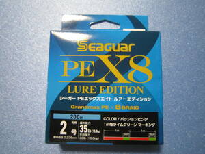 新品 クレハ シーガー グランドマックス ルアーエディション PE X8 エックスエイト 200m 2.0号 2号 35lb 送料140円～