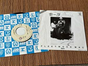 超音波洗浄済 フリートウッド・マック/セーラ 中古EP シングルアナログレコード Fleetwood Mac P-516W 7inch 7インチ Vinyl Sara