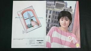 『TOSHIBA(東芝)カセットレコーダー・ラジオ 総合カタログ 1985年3月』原田知世/KT-RS7/KT-RS1/KT-AS10/RT-SW7/RT-SF7/RT-SW4/RT-F33