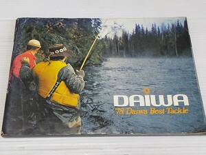 DAIWA 釣具 釣り道具 カタログ 1978 