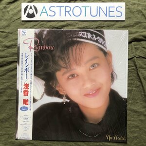 美盤 1987年 浅香唯 Yui Asaka LPレコード レインボー Rainbow 帯付 アイドル 加藤要produce 8p写真ライナー
