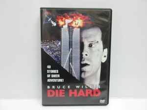 ダイ・ハード DVDソフト セル版 F-1666 DIE HARD 20世紀 フォックス ホーム エンターテイメント ジャパン株式会社 中古/USED