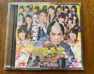 送料無料 ぱちんこ 銭形平次 with チームZ P-Vision DVD 