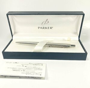 【76】1円～ PARKER パーカー ボールペン シルバーカラー ブランド 筆記用具 ノック式 箱付き 筆記のみ確認 現状品