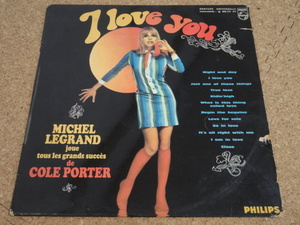 オリジナル!Michel Legrand (ミシェル・ルグラン) / I Love You / Cole Porterカバー集!オルガンバー サバービア