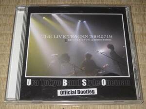 松ヶ下宏之 THE LIVE TRACKS 20040719 OFFICIAL BOOTLEG ( CD ) Bluem of Youth ブルームオブユース