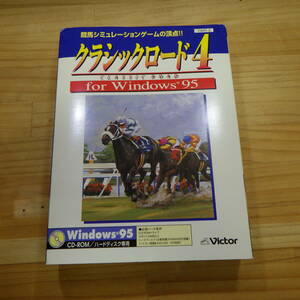 競馬ゲーム クラシックロード4 for Windows95 cd rom