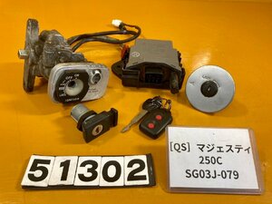 [QS]ヤマハ マジェスティ250C リミテッドエディション SG03J-079 キーセット　鍵　キー　リモコン付き