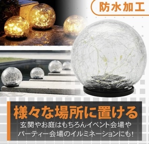 新品　ソーラーライト 太陽光発電 配線不要 LEDライト 防水 玄関 ベランダ ヨーロッパ風 レトロ　大型　省エネ　環境　あかり　照明