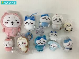 【現状】ちいかわ ぬいぐるみ グッズ まとめ売り ちいかわ ハチワレ 他 計11点