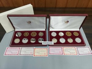 0503B245　世界のコイン　記念硬貨　おまとめ　韓国　ソウル　オリンピック　1988年　