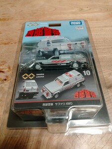 トミカプレミアム unlimited 10 西部警察 サファリ 4WD 