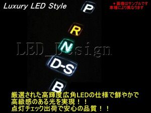 送料格安 クルーガー シフト パネル LED 高輝度 高品質