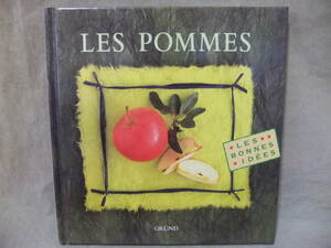 ★Les Pommes（りんご） 調理のヒントとテクニック★フランス語版